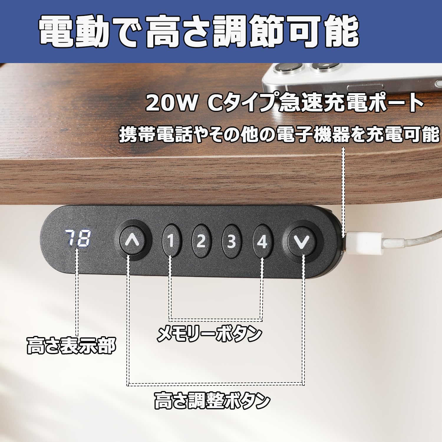 Amazon | BilBil デスク パソコンラック つくえ 電動昇降式 机 150CM